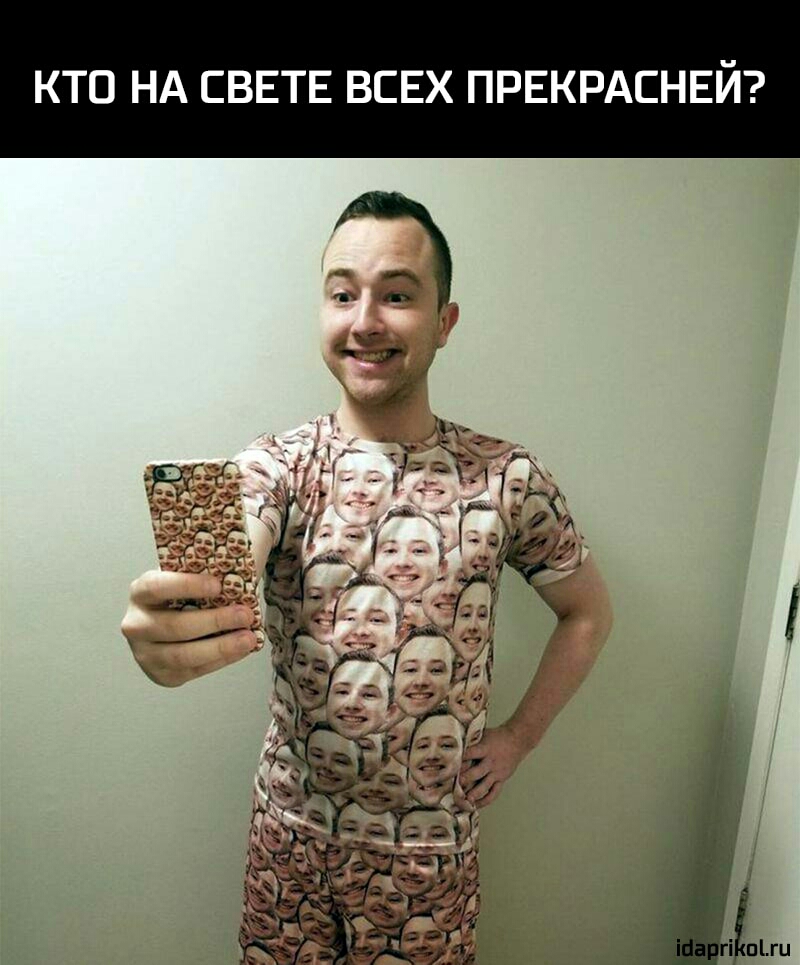 КТО НА СВЕТЕ ВСЕХ ПРЕКРАСНЕЙ