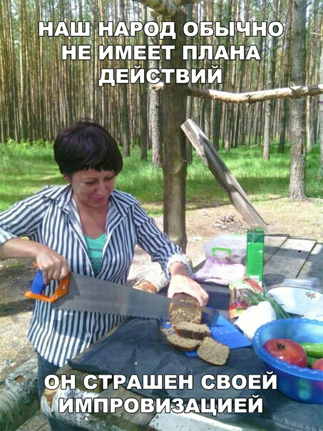 _ иви ц ТРАШЕН СВОЕИ пров ЗА С