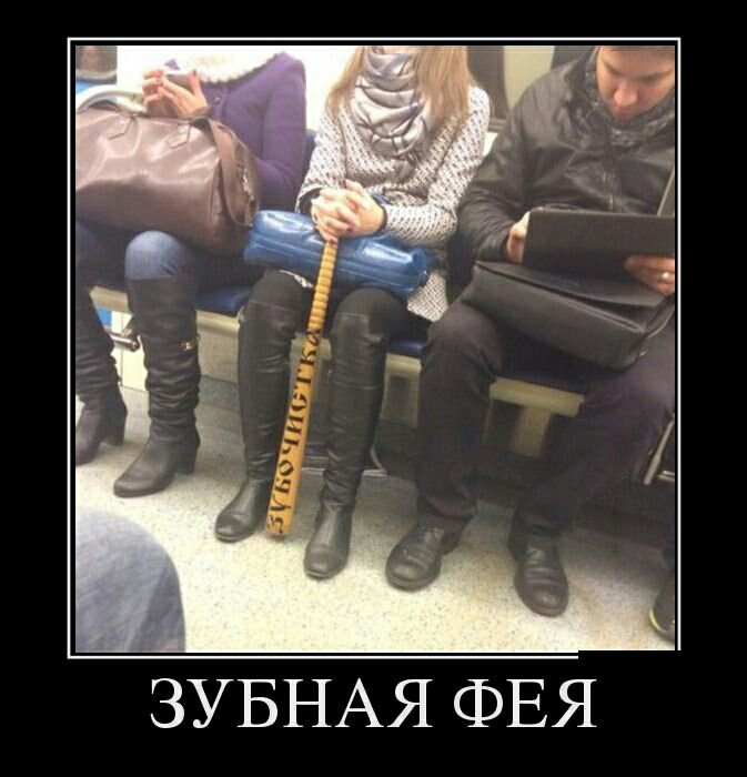 ЗУБНАЯ ФЕЯ