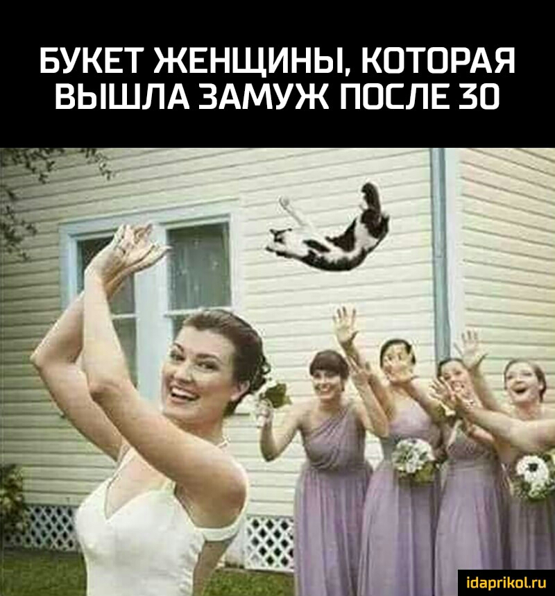 БУКЕТ ЖЕНЩИНЫ КОТОРАЯ ВЫШЛА ЗАМУЖ ПОСЛЕ ЗП