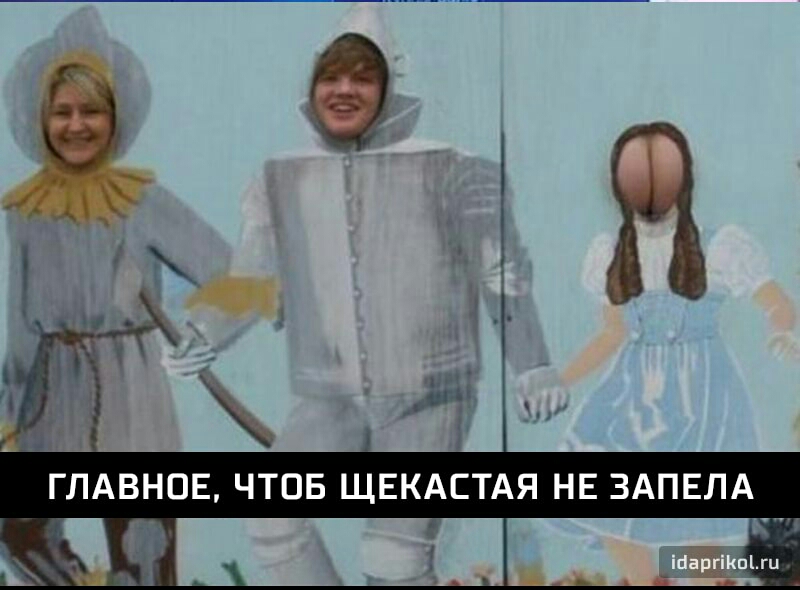ГЛАВНОЕ ЧТОБ ЩЕКАСТАЯ НЕ ЗАПЕЛА ЗШШЁ