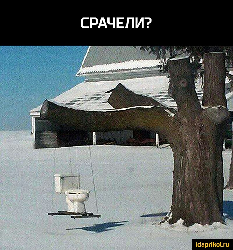 СРАЧЕЛИ ігаргіоги