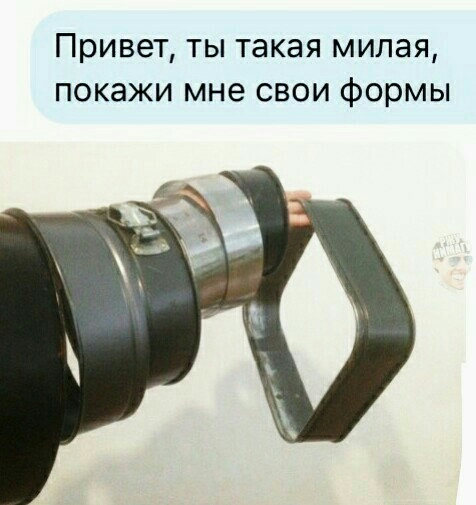 Привет ты такая милая покажи мне свои формы