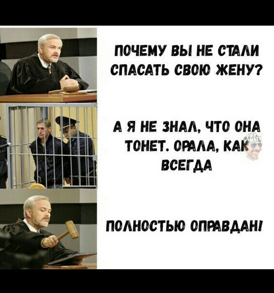 _ почему ныне сиди видеть свою жену7 ТОНЕТ ОРАА КАК ВСЕГ АА Д чт 35 А я не зим что онд миша Зг ПОАНОСТЫО ОПРАВААН