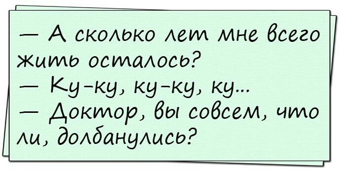А скомжо Авли мне довго Жилио осташею Ку ку куку ку Докиюр бы совсем что Аи ЭОАбанушсю