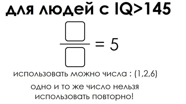 ААЯ Аюдей с Ю145 испсмьзовоть можно чисмз 126 ОАНО И То же ЧИСАО НеАЬЗЯ ИСПОАЬЗОВОТЬ повторно