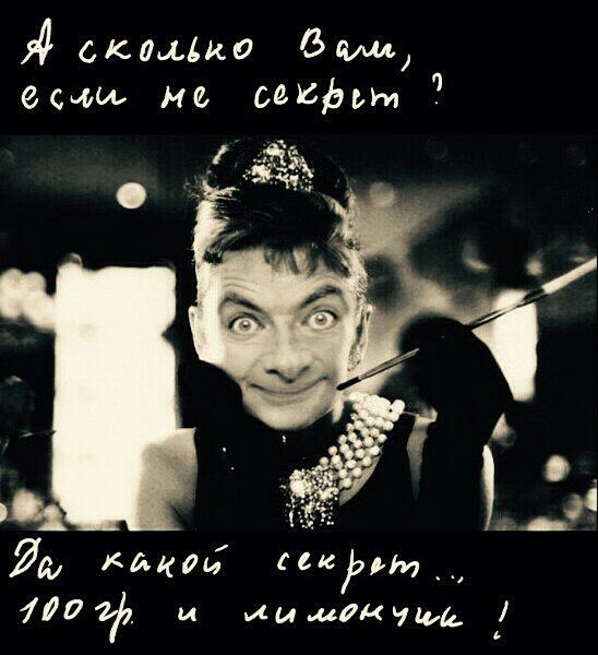 74 скидка Заш емо ма исты