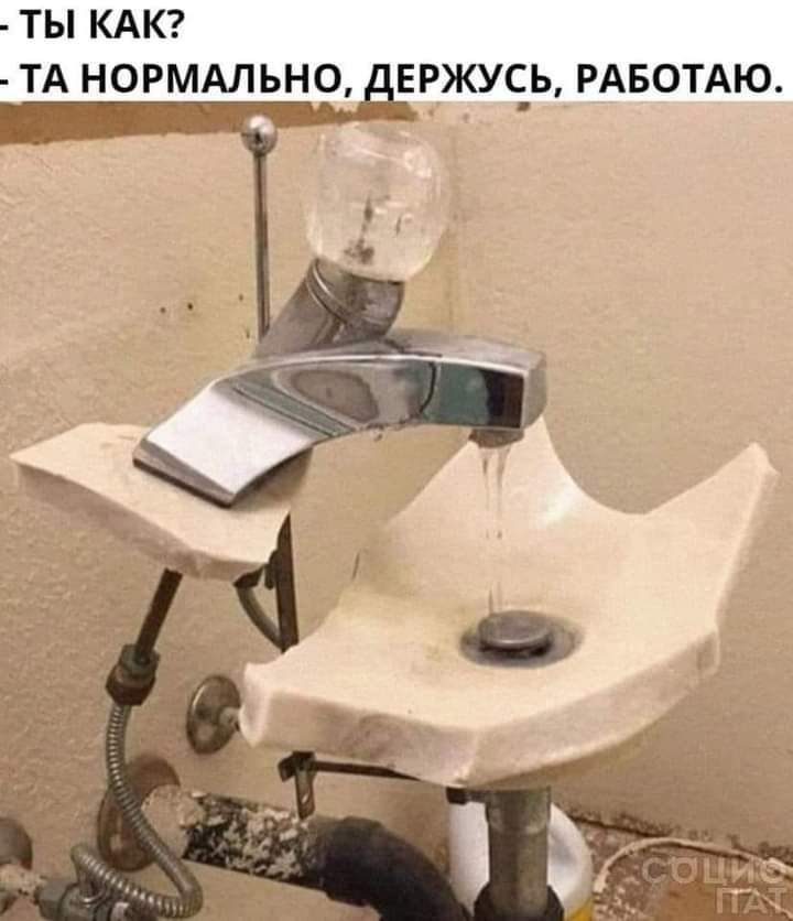 ТЫ КАК ТА НОРМАЛЬНО ЕРЖУС_Ь РАБОТАЮ