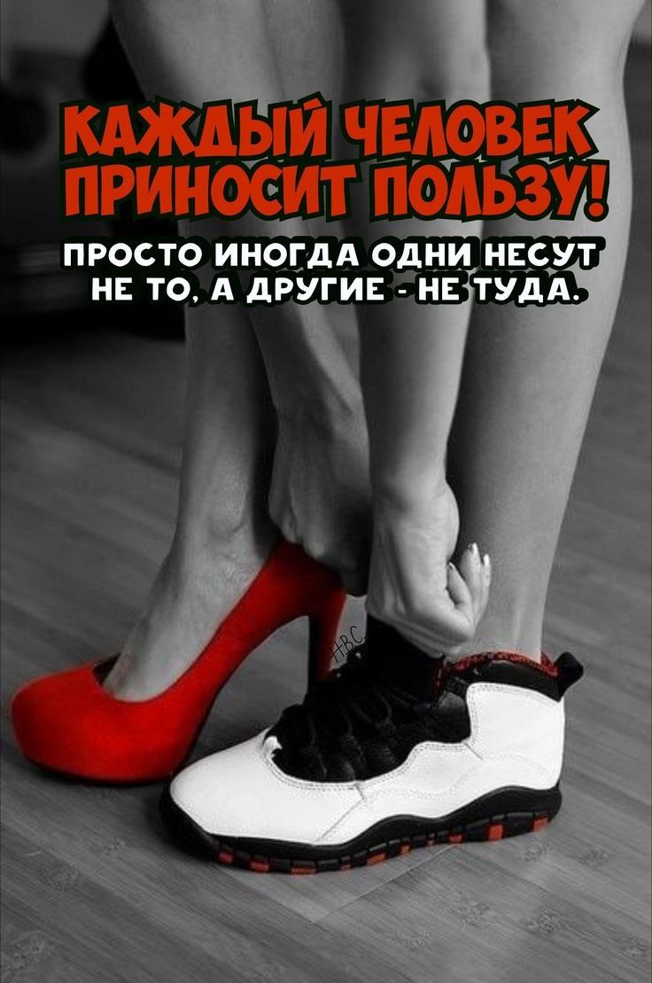 _ ПРОСТО ИНОГДА ОДНИ НЕСУТ НЕ ТО А дРУГИЕ НЕ ТУДА