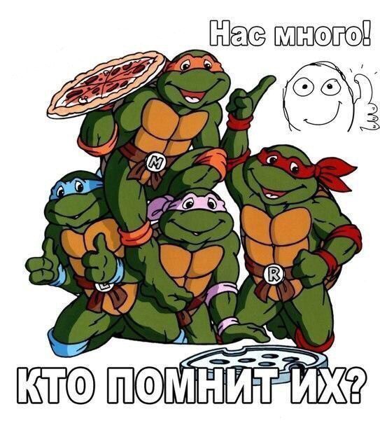 ноп