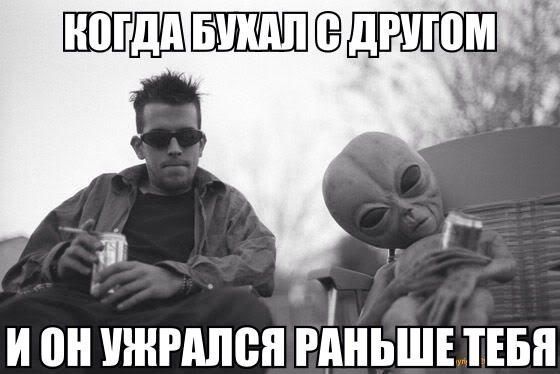 _ _ _ И он ШННШВП РАНЬШЕ ТЕБЯ