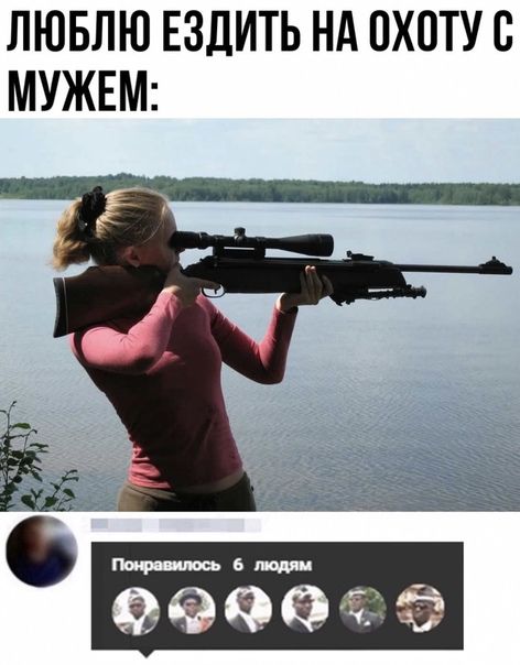 ЛЮБЛЮ ЕЗДИТЬ НА ПХОТУС МУЖЕМ