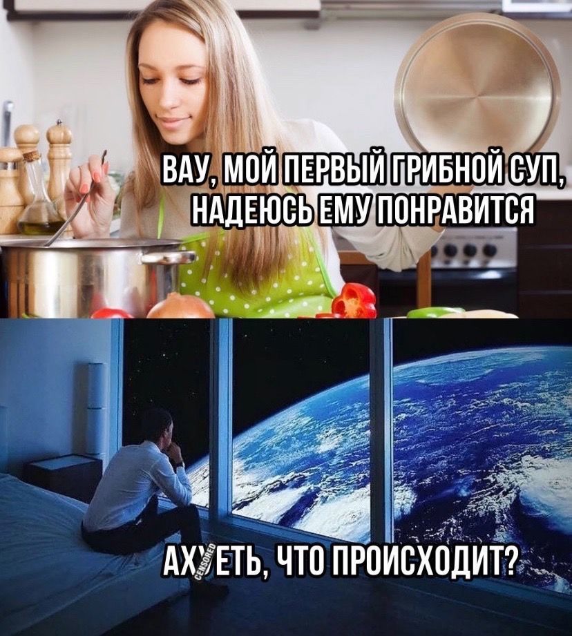 НАДЕЮБЬ ПОНРАВИТВЯ ча