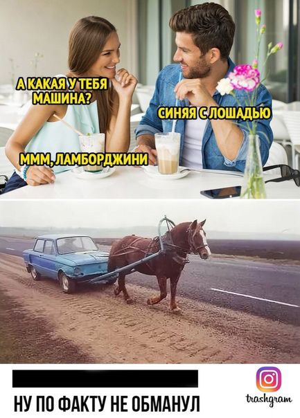 НУ ПП ФАКТУ НЕ ПБМАНУЛ