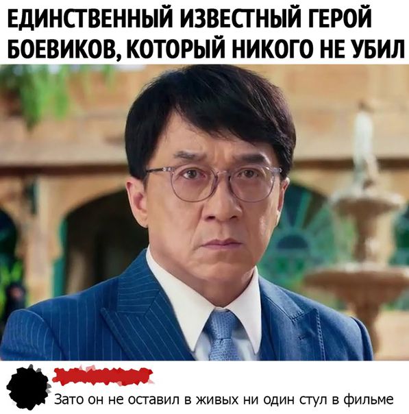 Единсгввнный изввсгный герой воввиков который никого нв увил ЗЕТО ОН не оставил В ЖИВЫХ НИ ОДИН СГУЛ В ФИЛЬМЕ