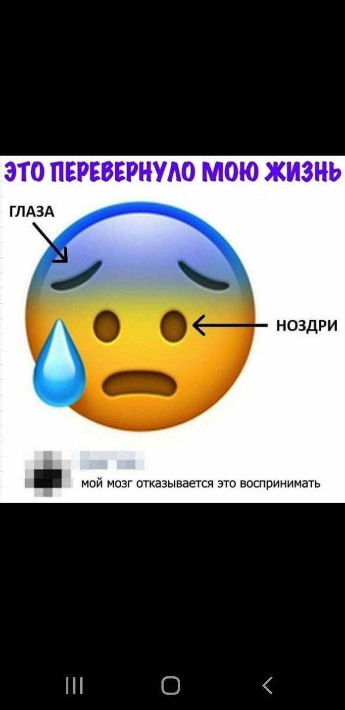 ноздри МОЙ МОЗГ ОТКЭЗЫБЗЕТСЯ ЭТО ВОСПРИНИМЭТЬ О