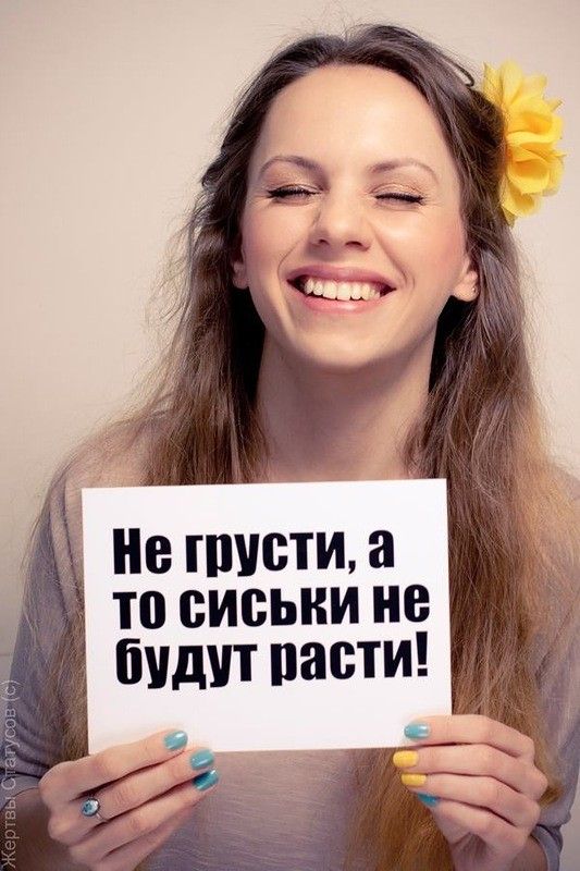 7 Не тети а то сиськи не ШШШ пасти