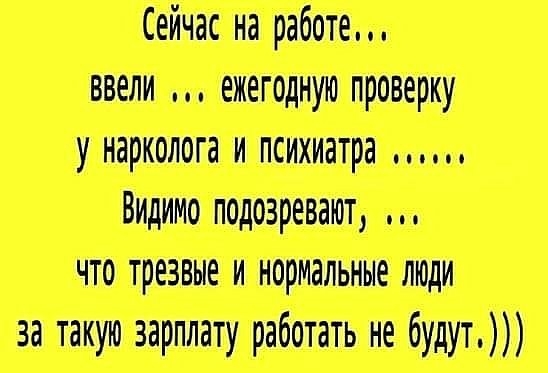 ммм пои ит пц пп итітц питт пт