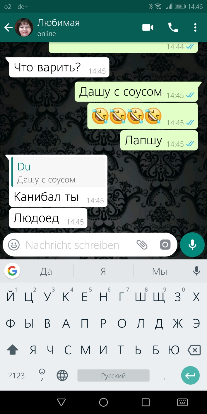 02 _ ае 15 и т 41 16 Любимая опііпе Вы Дашу с соусом Канибап ты Да Я МЫ ни 71ЦУУ3К4Е5Н6 гшвщзз ФЫВАПРОПДЖЭ еячсмитьвю 123 9 Русский 9 О В