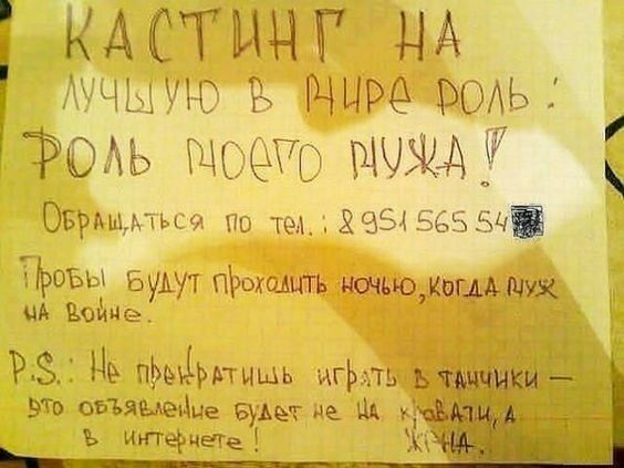 КАСТИНГ ЦА АУЧЫУЮ ЭОАЬ Рожь Оврдщтьш по хззлзезвцп г АИ Проъы БуЩТ пэвхшшть ночью магмы м Воиче РЗ ПЬЩЬПЦЩЬ игЬлть в это овъяыедце Будет не щ ъ итефцше