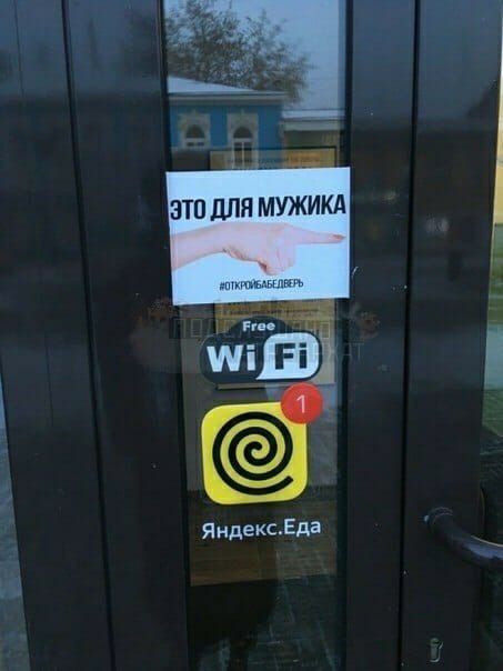 я ндексЕда