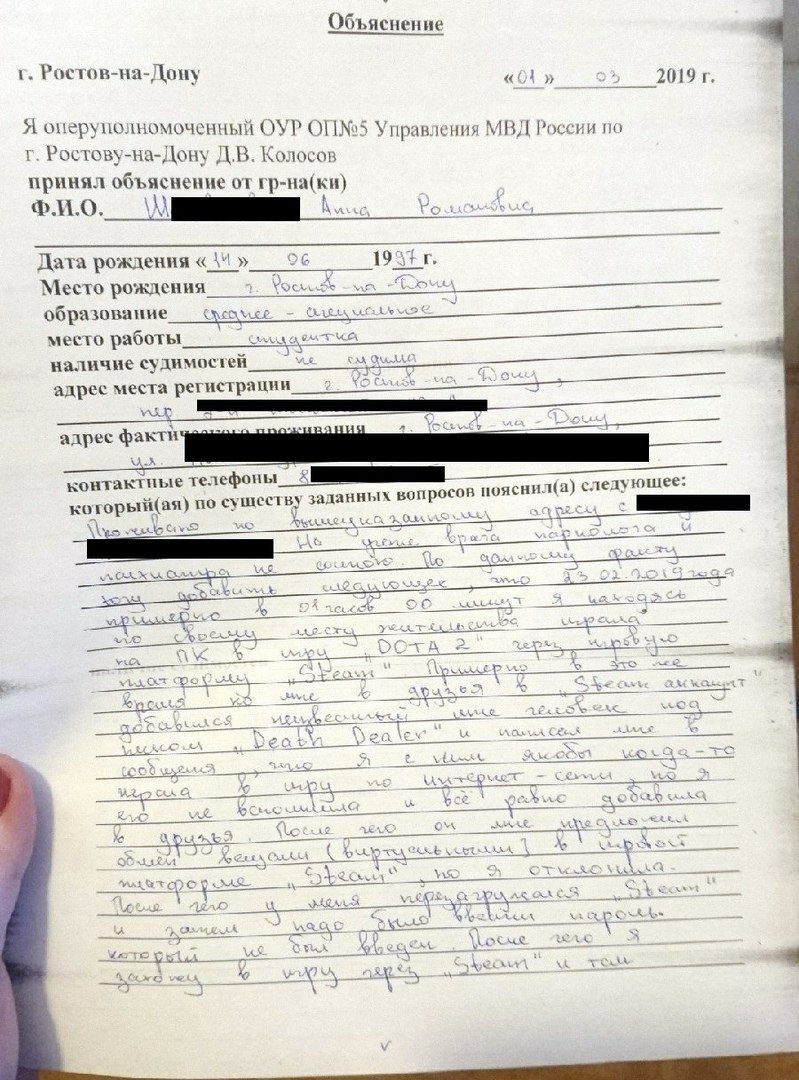 Объяснение _ _ пп на ДК 1 Я шпаг щюмочщшьт ОУР щшнш ИВ Риш ии Ростан мать ЦВ Кими принял объяснение грпаккп Дата решения __ Место рождения образование 3 к _ ее работы адрес факп кйчые желе пы Фо вопросов пояснил т ш кторыйквп по с шось 33 зад ани кщсц