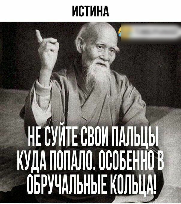 ИСТИНА НЕУИТЕСВПИПАЛЬЦЬ куддпппдло ОСОБЕННО ъ пвручдльныгколь
