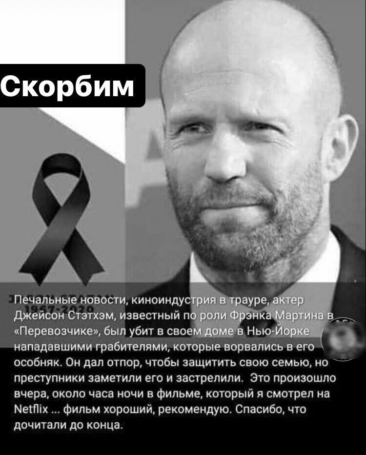 МЗПВДВВШИМИ грабителями которые ворвались В ЕГО ОСОбНПК ОН дал ОТПОр ЧТОБЫ ЗЗЩИТИТЬ СВОЮ СЕМЬЮ НО ПРЕСТУПНИКИ Заметили ЕГО И ЗЗСТРСПИПИ ЭТО ПРОИЗОШЛО вчера ОКОЛО часа НОЧИ В фильме КОТОРЫЙ Я смотрел на мыл Фильм хороший рекомендую Спасибо что дочитали до конца