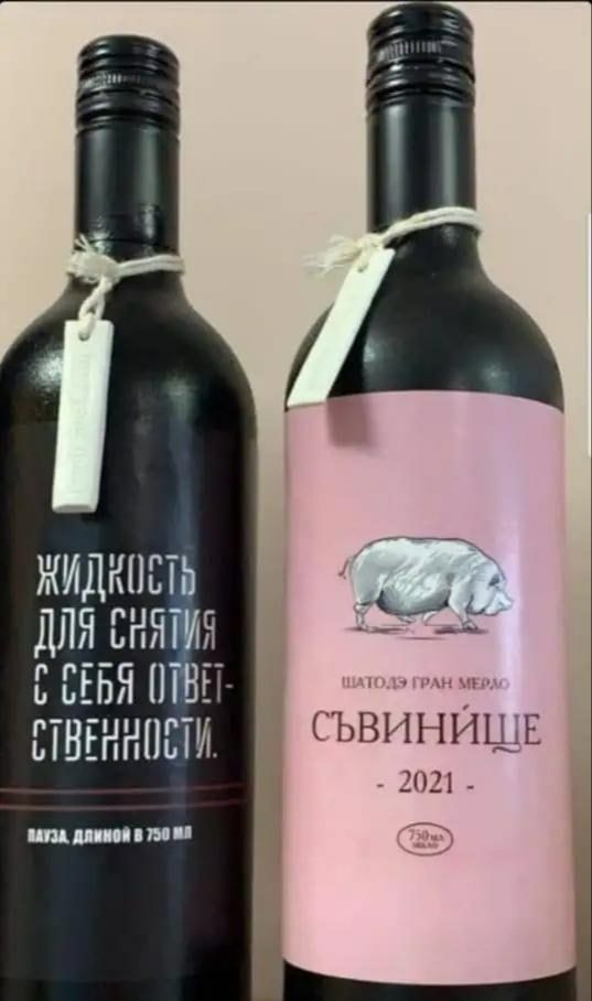 А ЖИДНПЕТЬ ДЛЯ СНЯТИЯ ЕЕЕБЯ ПВП ЕТНЕННПЕТИ ПШЕ