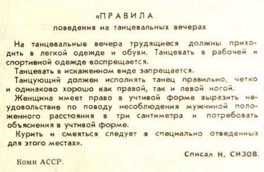 ЦП Р А В И П А появления в ниче дми дочери Н ниц пальцы чаш тупит должны приш дить дітей одежд и ебу и Твицевпь рдбочей од шприцщ ткм щитом виде треш щи Тшцующий данж и испании тмвц припыщ ника и мимика в харашо пра ой пеной маша Жтщииа приз уч ой ад мм уда мкм по попаду жвбтодсиип мужчиинй пало жжю рвкюшип при сычиметрв и нагреве ап вбышиоиил учмой форма курии и ш пься слвдум спины иа стадом мя п
