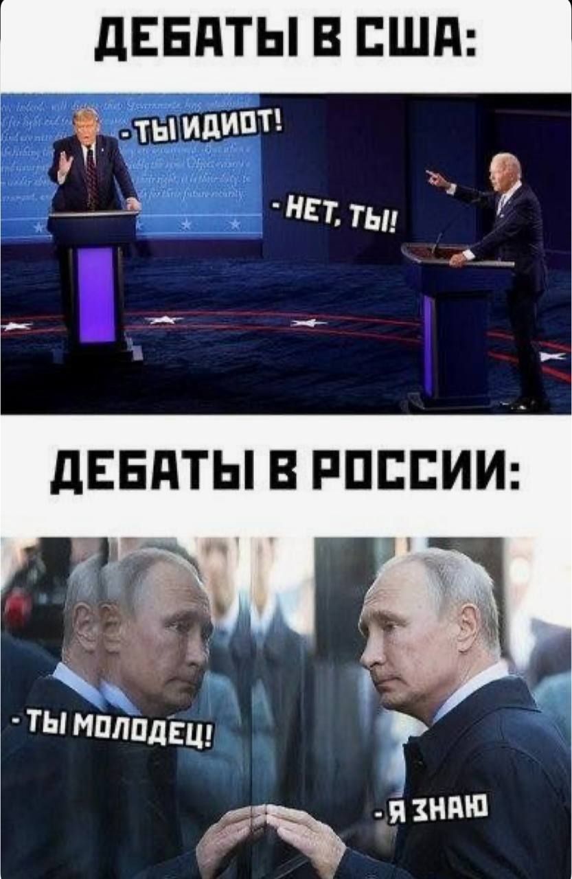 дЕЕдТЫ В БШд