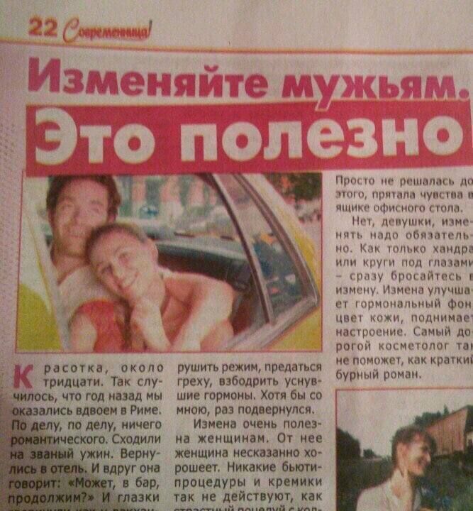 _ расотка около тРИливти Так слу ись щими Риме по делу ничего рушить режим прижаться греху взбодрить усиув шие гормоны Хотя бы со мною риз подвержупся Измени очень полез иа женщины От ие женщина несказннио хо рошевт Никакие Бьюти прэцедуры и кре чики так не действуют как ___и в дм Пр рп шдпмъ Лп ритм чупк п и ф гтпп нк д дгпушкп нплп тюмень К и кпцдм у шмат цу прпыйтщь ц ишм учу яша гг ущжмнпвпьпы