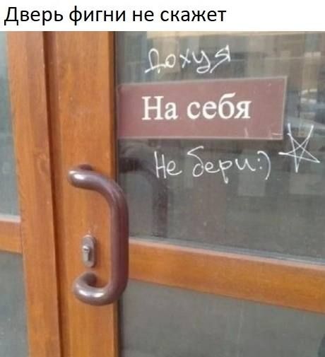 На себя 27 Не ЁЁЁЩТ