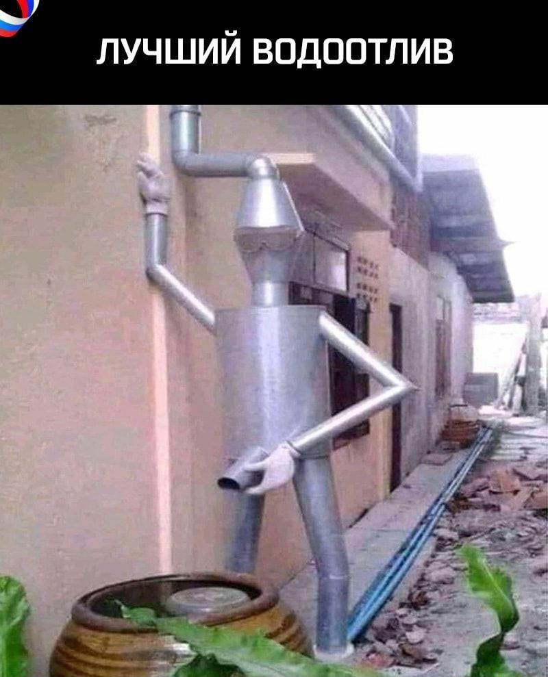 лучший водпотлив