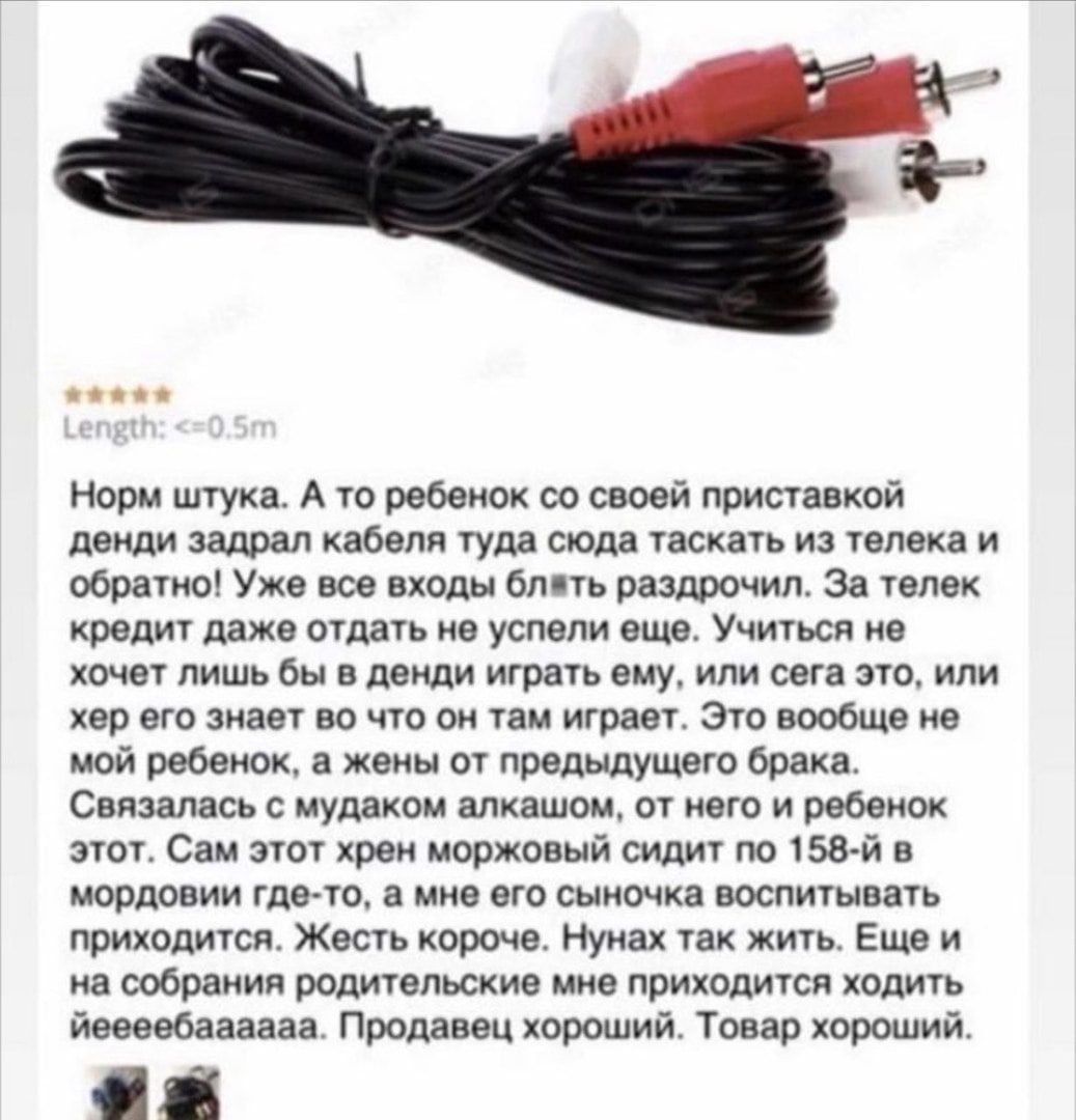 Норм штукв А ребенок со своей присчввквй Пэдди задрал хабвлп Туда сюда таскачь из ВПВКЗ И обраио Уже все входы бппь рапира мл За увлек Креди лджо отдачь не успели вшэ Учиться в но лишь бы в пекли играть ему или сега это или хер его впав во что с там играет это 0 в юй ребенок 3 жены ог препьщущвго брака Свяшась мудаком алкаши о него и ребенок а Сам хром моожоный сил по 155 й ПИИ дБ О а МИЗ ЕГО сыио