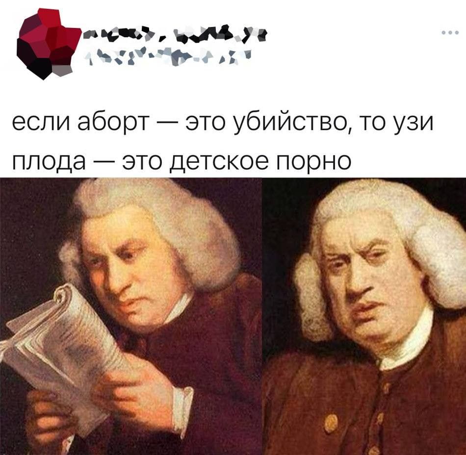 МьЧЁ п если аборт это убийство то узи плода это детское порно - выпуск  №1614110