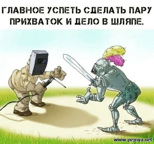 ГЛАВНОЕ УСПЕТЬ СДЕЛАТЬ ПАРУ ПРИХВАТОК И ЛЕПО В ШЛЯПЕ