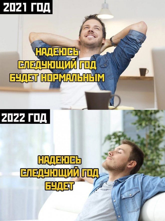 нддЁшд д ЕПЕДНШЩИЙГПД