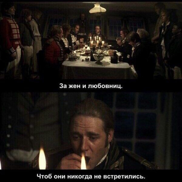 3 и любовниц г чм иишд и партии