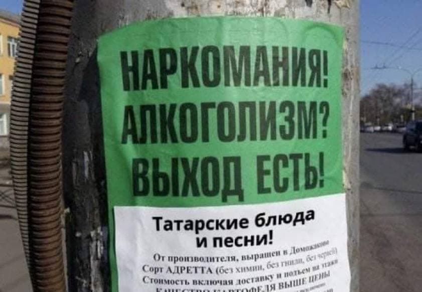 Татарские блюда И ПЕСЁИ