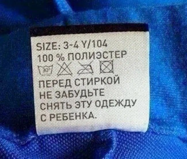 52Е3 04 30 ПОПЪП ТГ Р ПЕРЕГ С ИРЬС И на ЗАБУДЬТЕ снять эту от с РЕБЕНКА