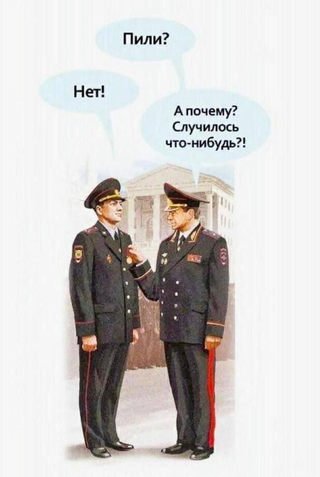 Пили