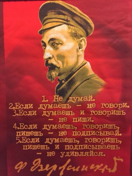 2Если думаешь не говори 3Если думаешь и юворишъ не пиши 4Если имеешь говорит питешь не подпиоыва БЕсли думаешь говоришь пишешь и подписываешь не удивляйся 9117 си и