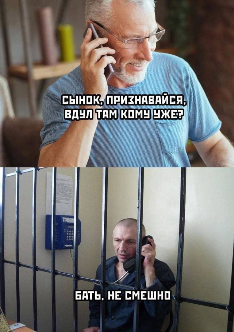 Бить н МЕшнп