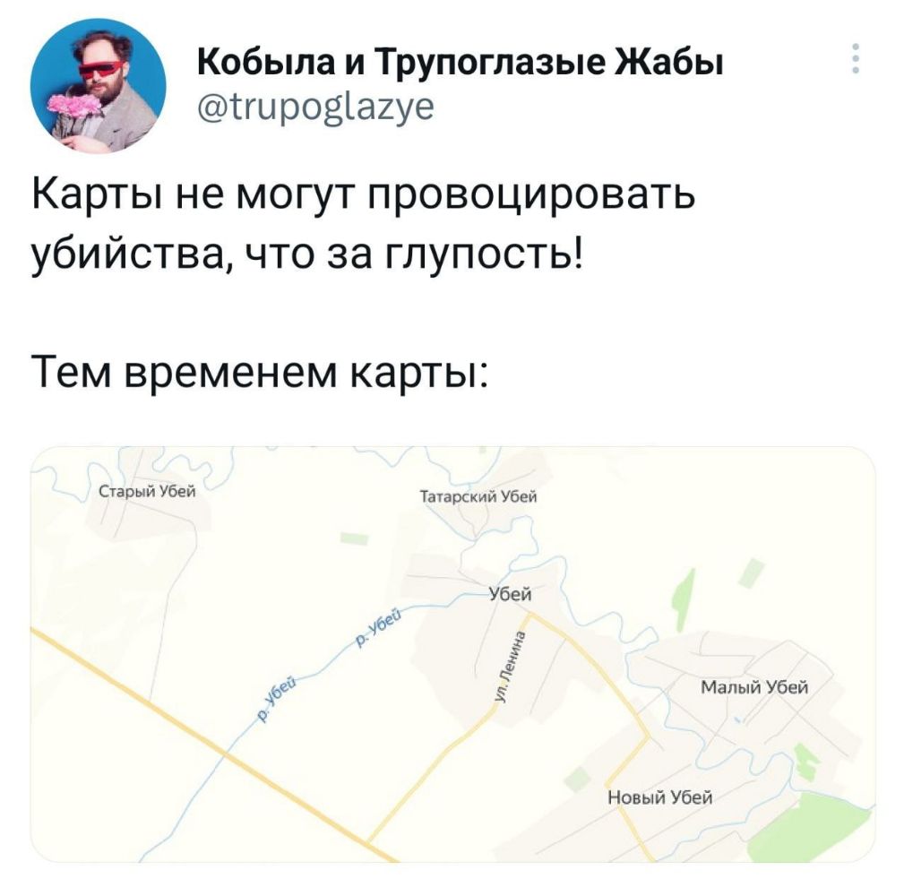 Кобыпа и Трупогпазые Жабы шродіахуе Карты не могут провоцировать убийства что за глупость Тем временем карты а м