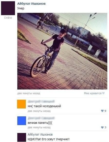 АйБулп ншхаивв Умео и той наполним тыщщ мат нев пшюты Еги зовут Унерчик