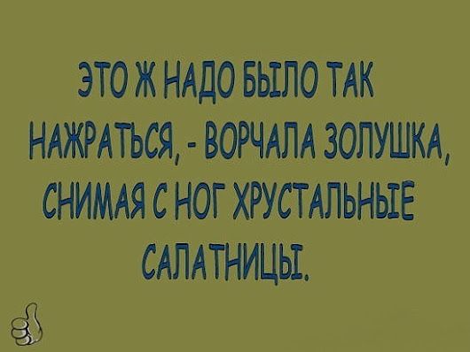 зтнщт втащтштш сш