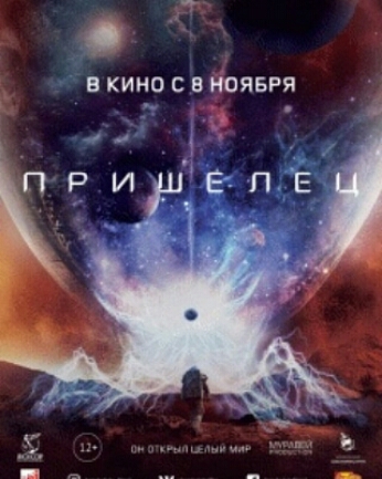 Ю В КИНО С 8 НОЯБРЯ
