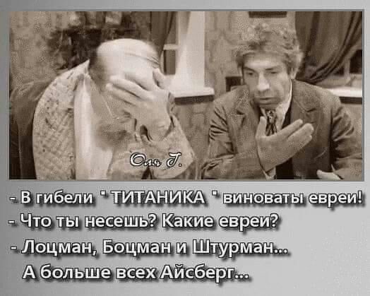 _ _ ____ ЁЁЙЁИЁШ чт ьшш