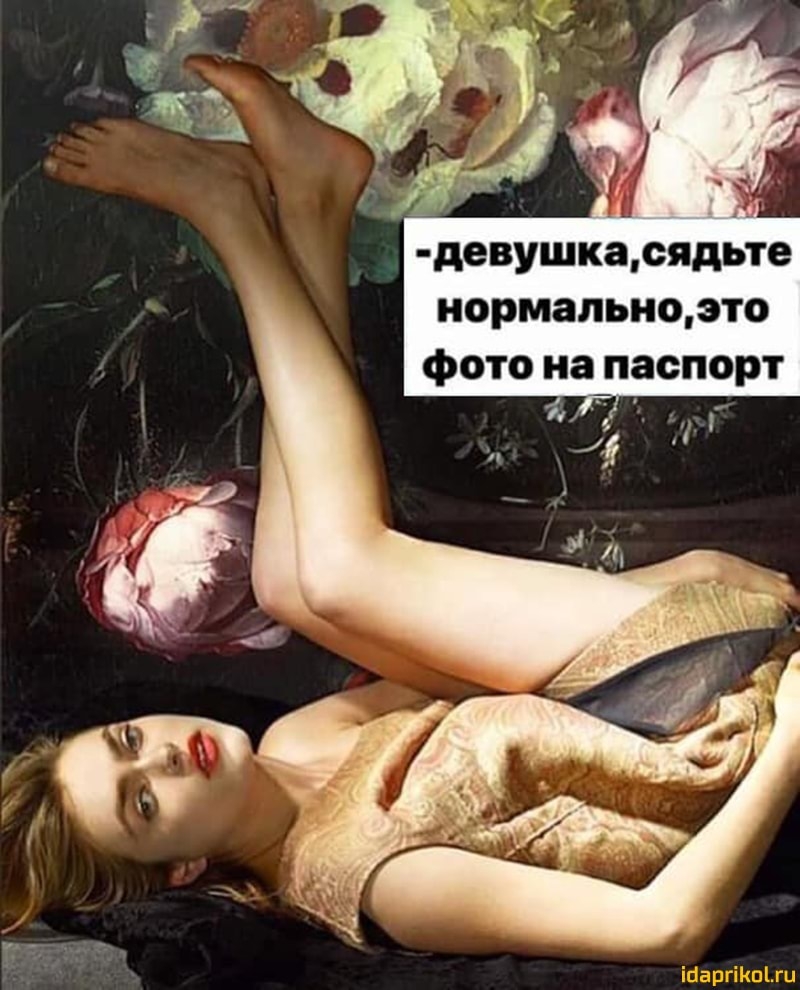 И девушкасядьте иормальноэто фото на паспорт